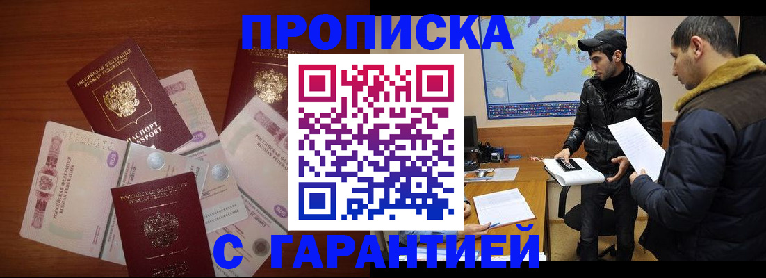 пропишу в квартире в Лебедяни