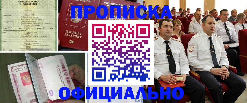 форма 3 в Лебедяни